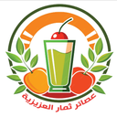 عصائر وشاورماء ثمار العزيزيه logo image