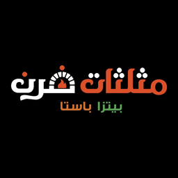 مثلثات فرن logo