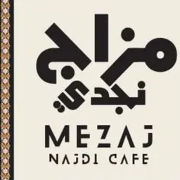 مزاج نجدي logo