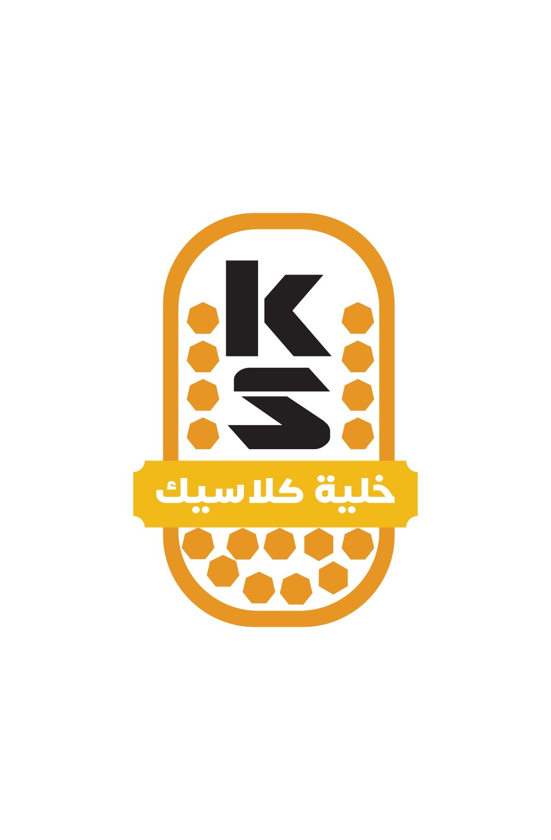 صورة خلية كلاسيك