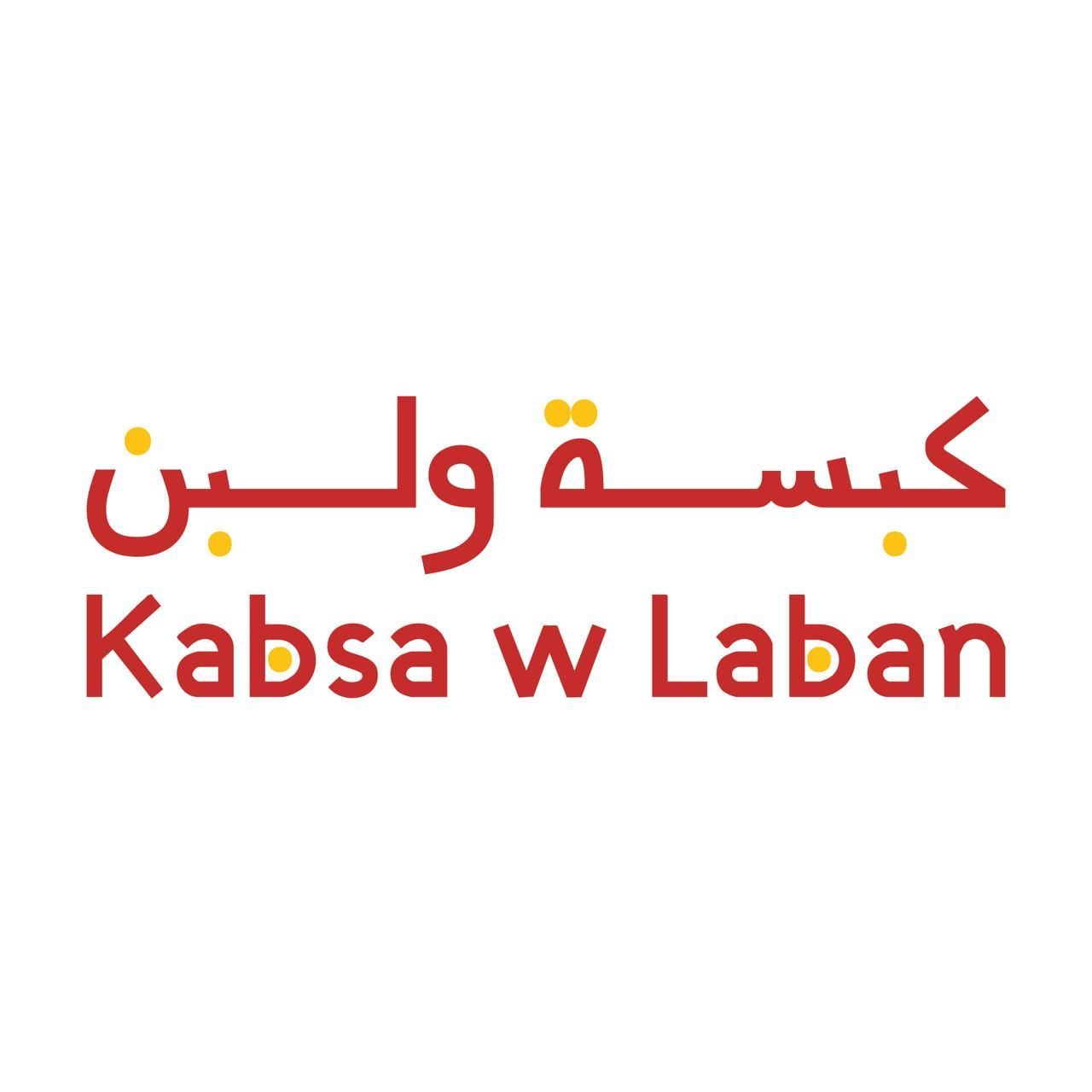 صورة كبسة و لبن