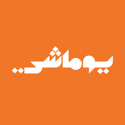 يوماشي logo