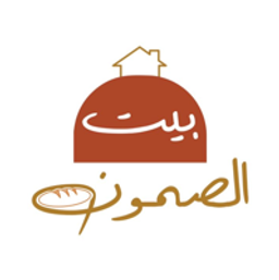 بيت الصمون  logo