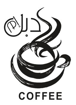 دبل كوفي  logo