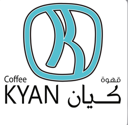 قهوة كيان  logo