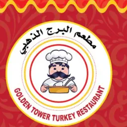 مطعم البرج الذهبي  logo