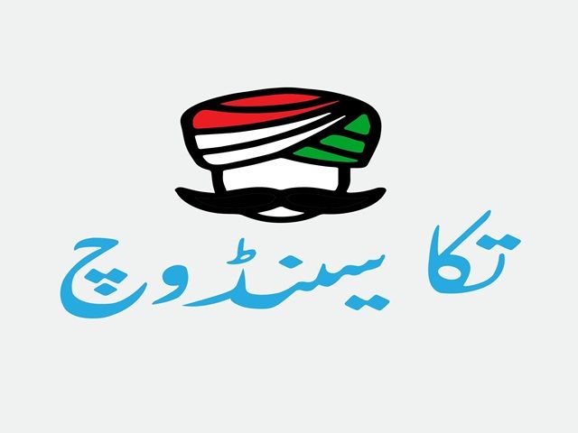 صورة تكا ساندوتش