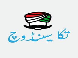 تكا ساندوتش logo