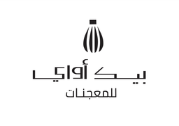 بيك أواي للمعجنات logo