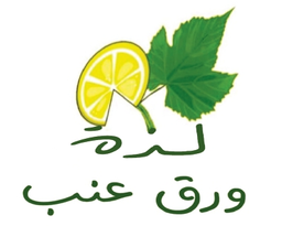 لذة ورق عنب  logo