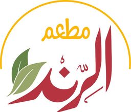 الرند logo