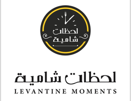 لحظات شامية logo