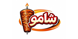 شامو logo