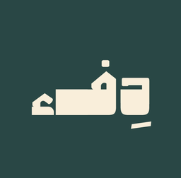 دفء logo