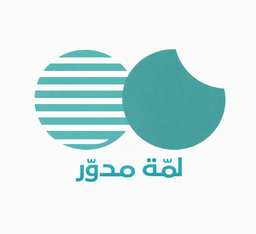 لمة مدور logo