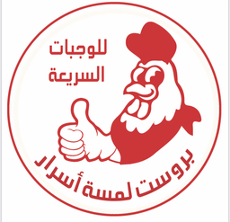 بروست لمسة أسرار logo