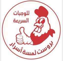 بروست لمسة أسرار logo