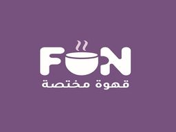 متعة القهوة logo