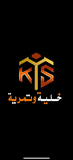 خلية وتمرية logo