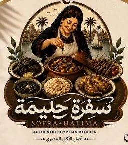 مطعم سفرة حليمة logo