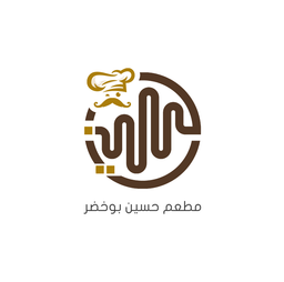 مطعم  حسين بو خضر  logo