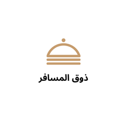 ذوق المسافر logo