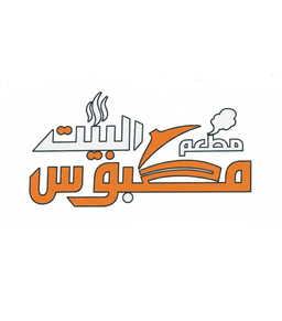 مكبوس البيت  logo