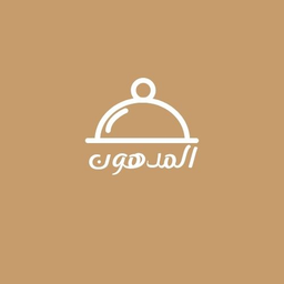 المدهون logo