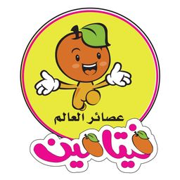 فيتامين عصائر العالم logo