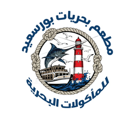 مطعم بحريات بورسعيد logo