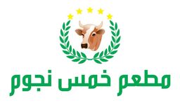 خمس نجوم logo
