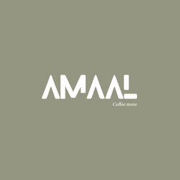 أمال كافيه logo