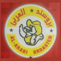 بروستد العربي logo