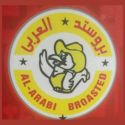 بروستد العربي logo