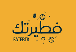 فطيرتك logo