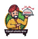 فطائر حجازيه logo image