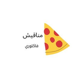 مناقيش فاكتوري logo