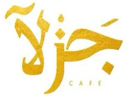 جزلا logo