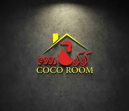 كوكو رووم logo