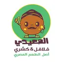 كشري وفلافل الصعيدي logo image