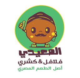 كشري وفلافل الصعيدي logo