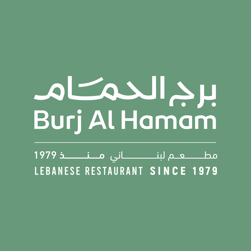 صورة برج الحمام