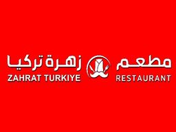 زهرة تركيا logo