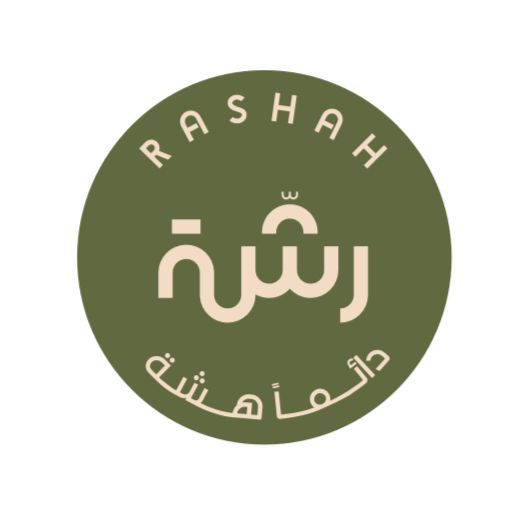 صورة رشة