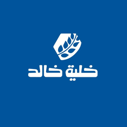 خلية خالد logo