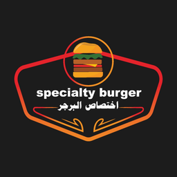 اختصاص البرجر logo