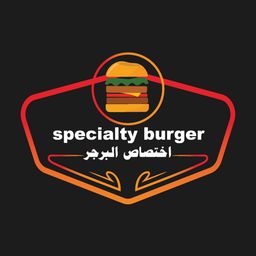 اختصاص البرجر logo