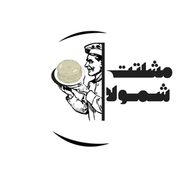 شمولا logo