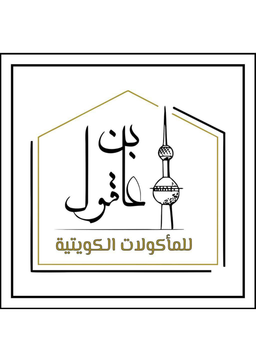بن عاقول logo