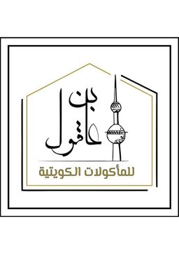 بن عاقول logo